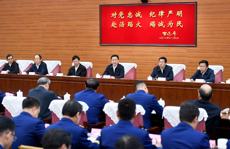 大鸡巴操逼中国网址韩正出席深入学习贯彻习近平总书记为国家综合性消防...